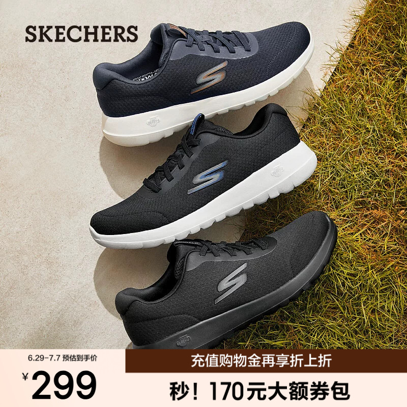 Skechers斯凯奇夏季男鞋缓震一脚蹬时尚简约休闲鞋户外厚底健步鞋