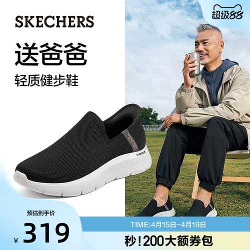 一秒闪穿，即穿即走