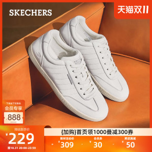 Skechers斯凯奇男鞋商务休闲鞋小白鞋复古德训鞋运动板鞋学生鞋