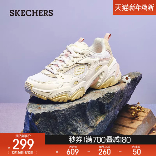 复古厚底女鞋Skechers舒适