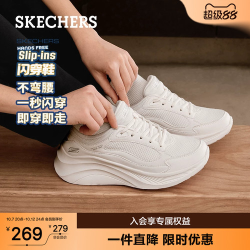 现代简约设计 透气网布鞋面