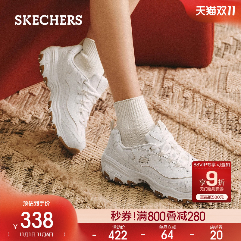 老爹鞋Skechers/斯凯奇