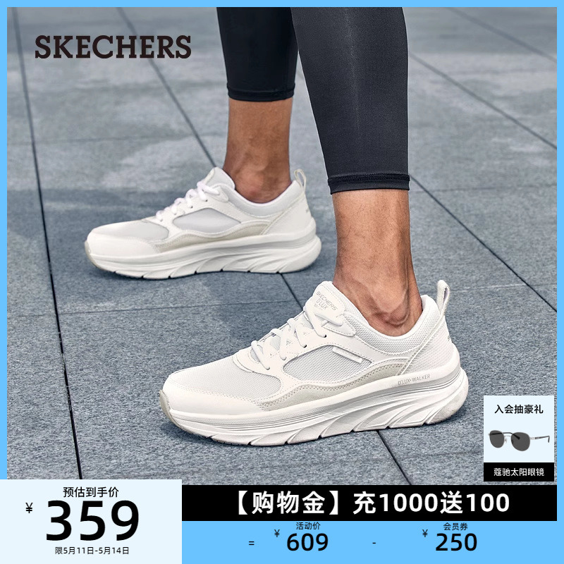 Skechers斯凯奇男鞋透气网面鞋跑步鞋轻便厚底舒适休闲系带运动鞋