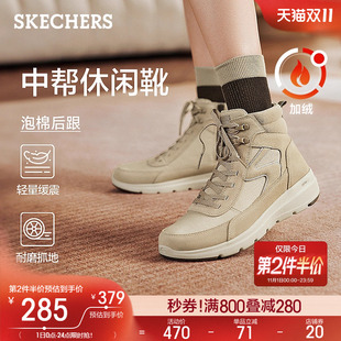 百搭休闲运动女鞋 厚底增高舒适时尚 加绒保暖中帮靴 新款 斯凯奇冬季