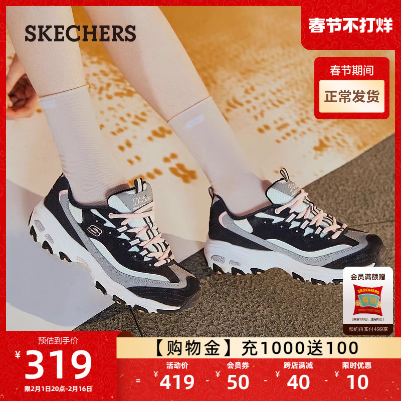 Skechers斯凯奇女鞋复古熊猫鞋时尚厚底增高老爹鞋户外休闲运动鞋