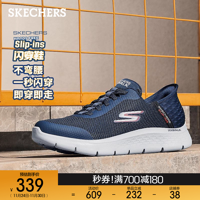 ULTRA GO中底轻量缓震，良好的缓震和舒适感