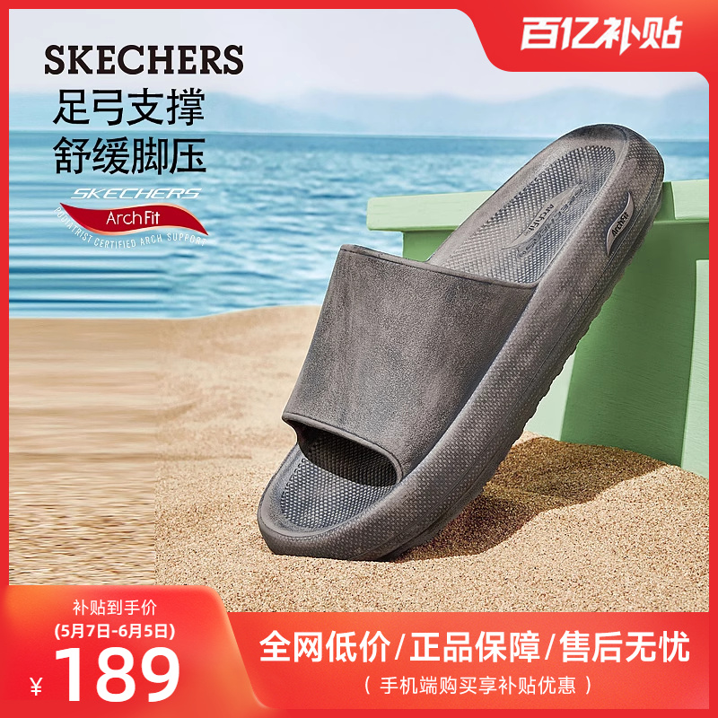 Skechers斯凯奇夏季透气一字拖运动休闲简约厚底减震凉鞋外穿拖鞋