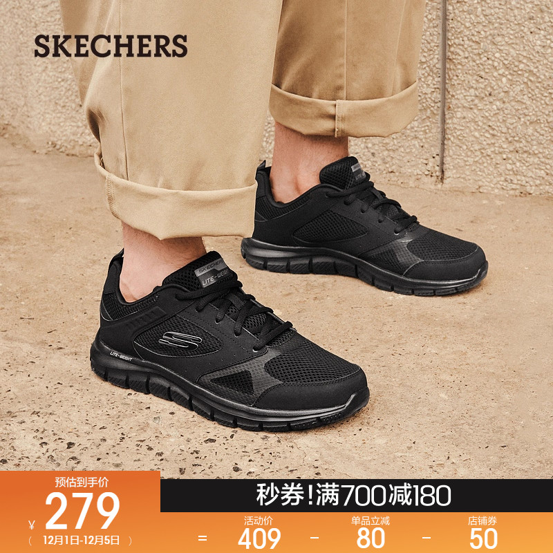 绑带运动休闲鞋    配色简洁