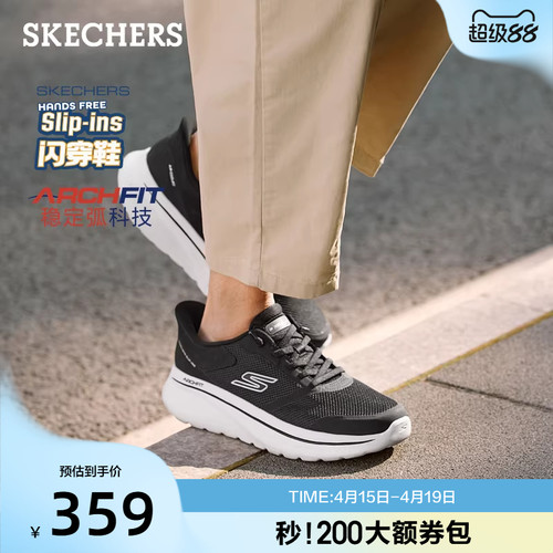 现代简约设计，适合运动和休闲穿着