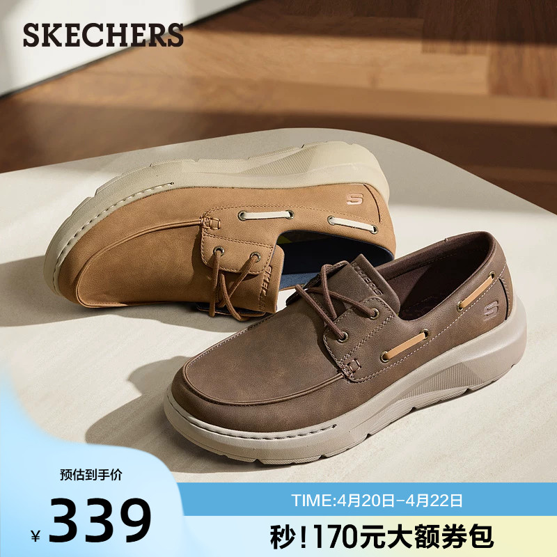 斯凯奇休闲皮鞋男款2026夏季新款百搭厚底舒适通勤商务鞋工作鞋子