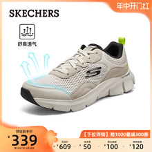 Skechers斯凯奇男鞋夏季透气网面鞋运动鞋户外休闲鞋增高鞋健步鞋