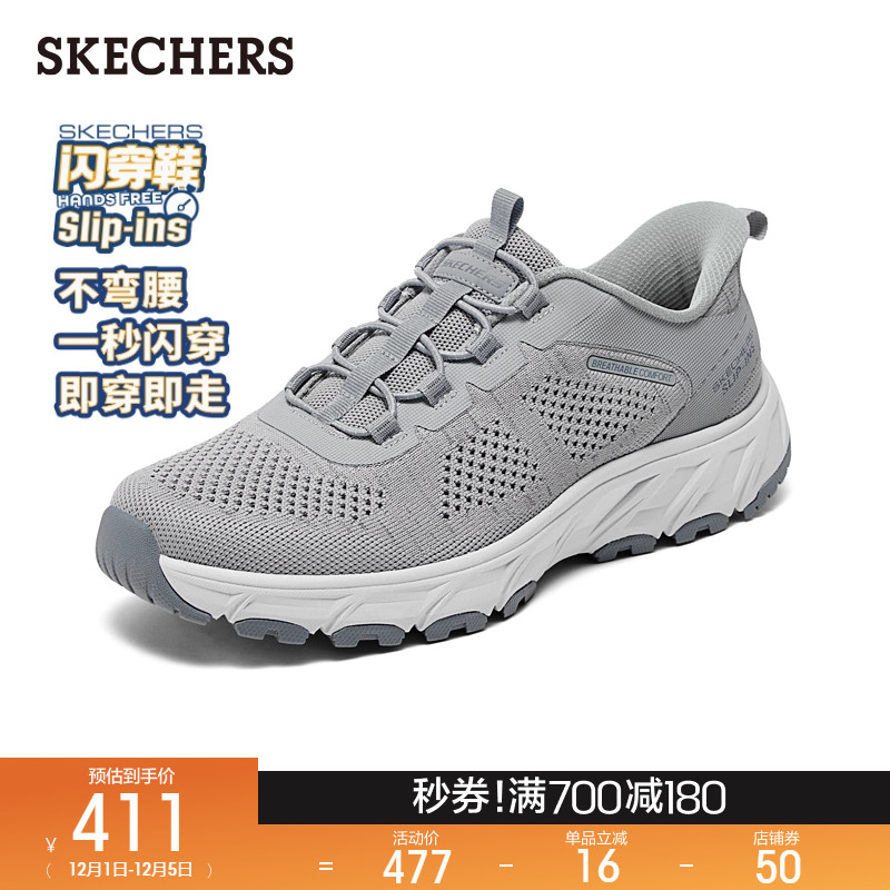 斯凯奇闪穿鞋2025年新款夏季免系带一脚蹬男鞋透气软底运动休闲鞋