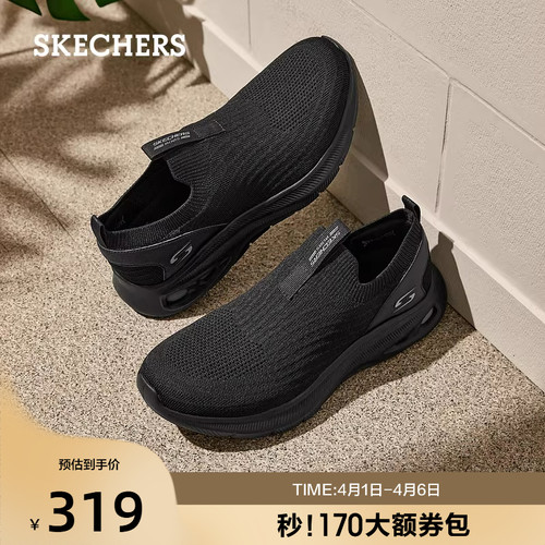 EVA大底，柔软舒适