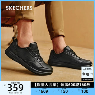 Skechers斯凯奇男鞋夏季休闲皮鞋商务鞋一脚蹬低帮运动板鞋工作鞋