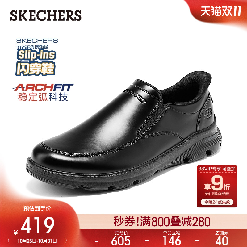 光滑皮革,经典耐用设计