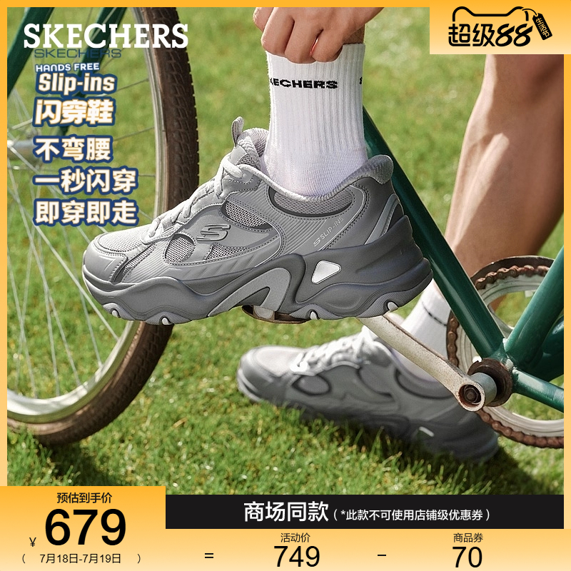 AIR-COOLED MEMORY FOAM鞋垫，轻质缓震