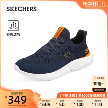 休闲鞋 Skechers斯凯奇男鞋 夏季 透气舒适运动鞋 轻质缓震时尚 网面鞋