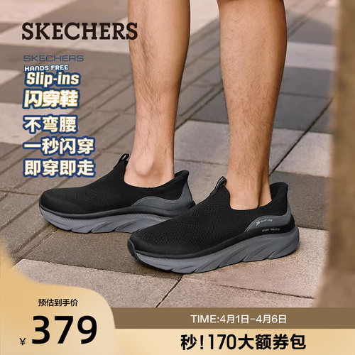 EVA及橡胶大底，轻质缓震