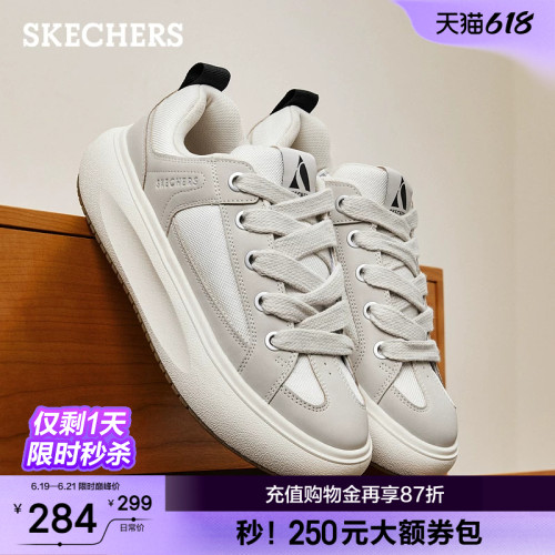 斯凯奇休闲板鞋男款云朵面包鞋