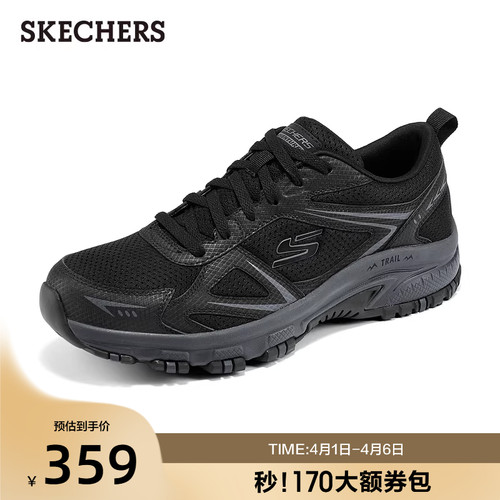 AIR-COOLED MEMORY FOAM鞋垫，舒适透气