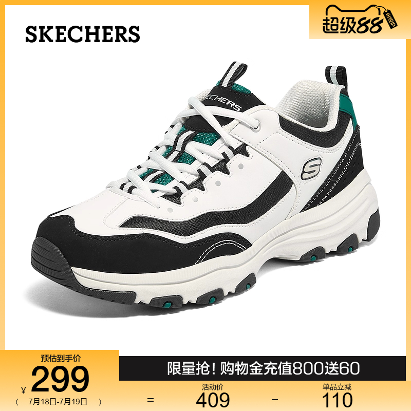 skechers斯凯奇2021拼接老爹鞋
