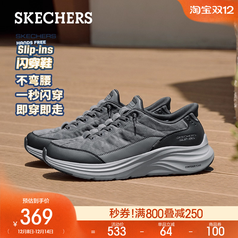 创新隐形SLIP-INS科技，舒适透气记忆鞋垫