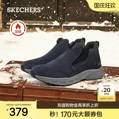 斯凯奇冬季男加绒保暖高帮雪地靴