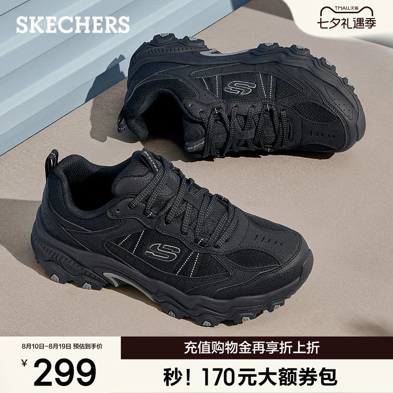 斯凯奇云野|运动鞋男款2026夏季新款透气黑色宽楦城市户外休闲鞋