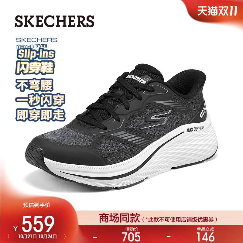 简约现代设计，透气鞋面，MAX CUSHION厚