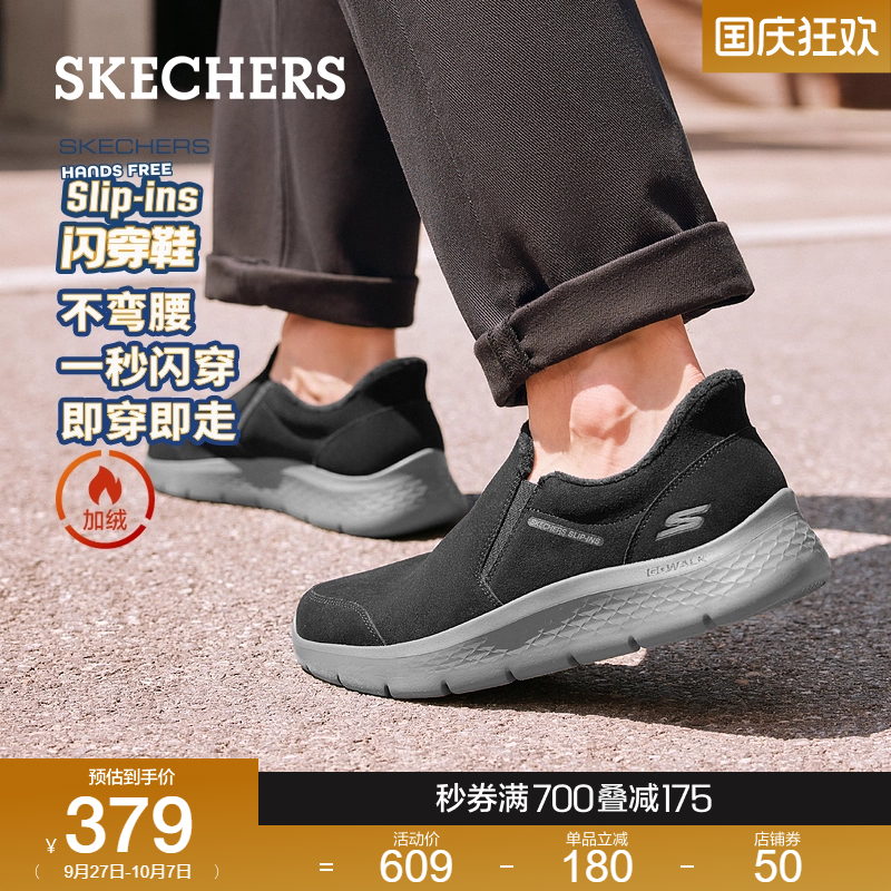 ULTRA GO中底轻量缓震，易弯折大底，温暖