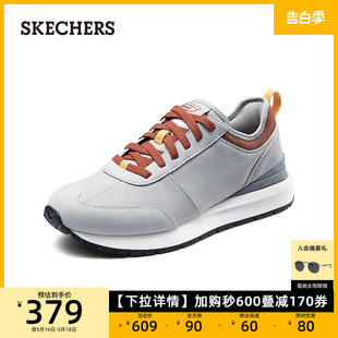 户外运动鞋 休闲跑步鞋 阿甘鞋 Skechers斯凯奇男鞋 复古慢跑鞋 新款