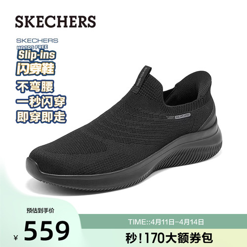 创新SLIP-INS闪穿科技 解放双手