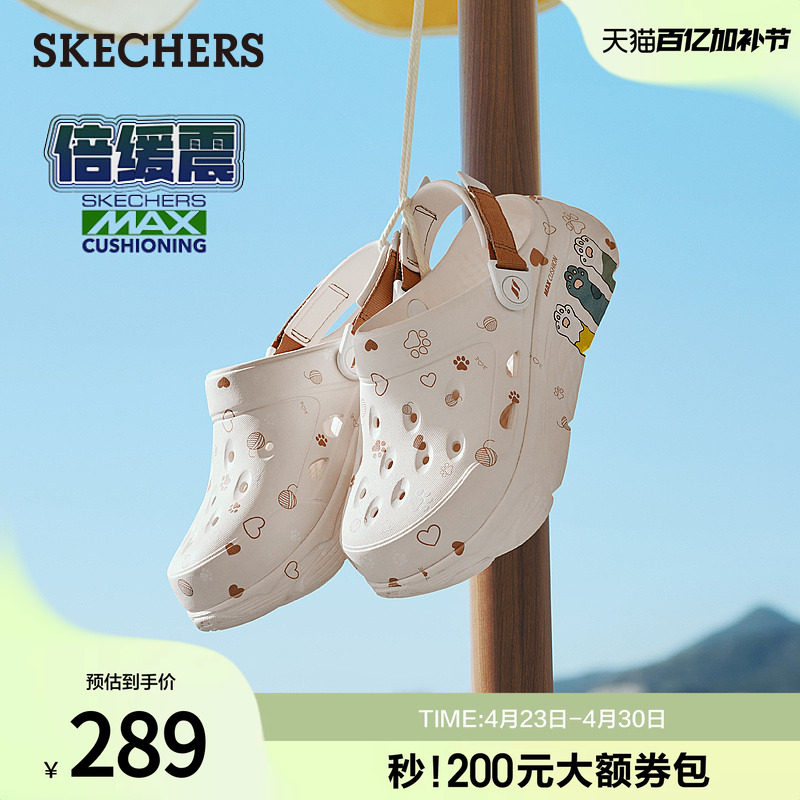 斯凯奇猫爪泡泡鞋|夏季女子厚底洞洞鞋缓震增高凉鞋休闲外穿拖鞋