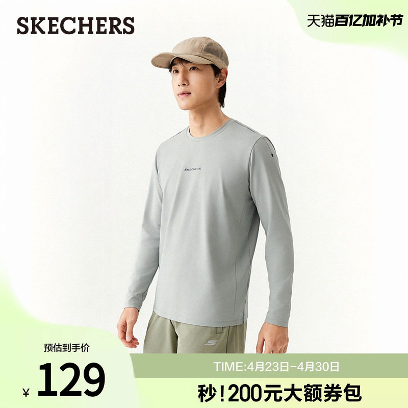 斯凯奇长袖t恤衫男士2026年夏季新款速干舒适休闲上衣服训练服男