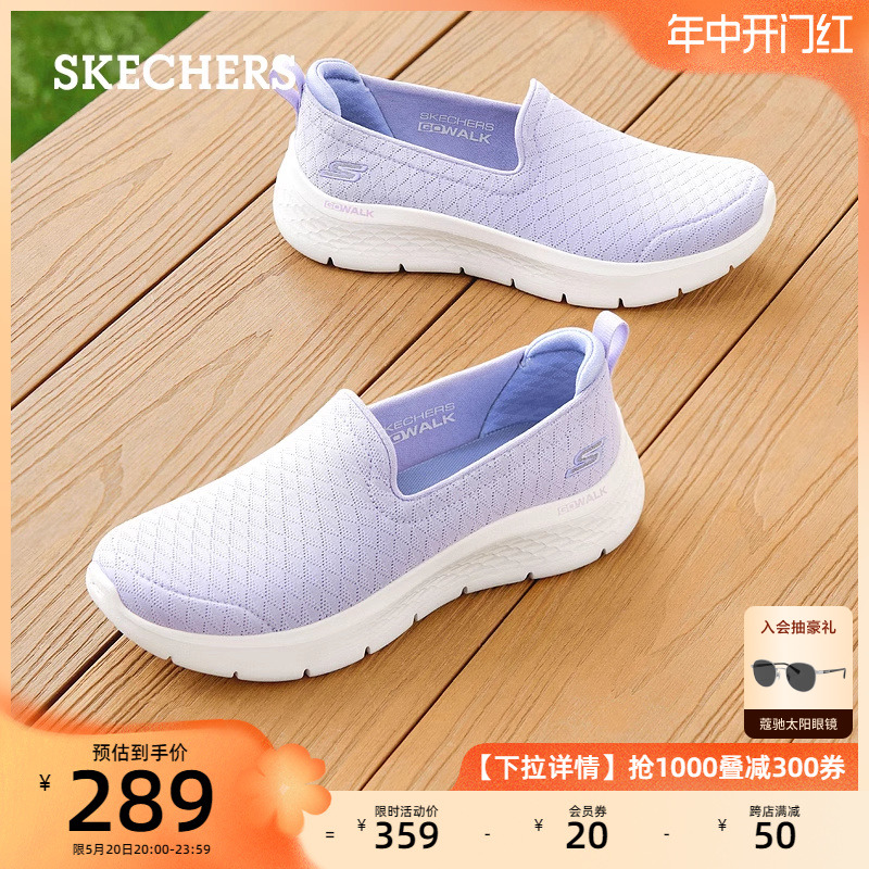 一脚蹬Skechers/斯凯奇