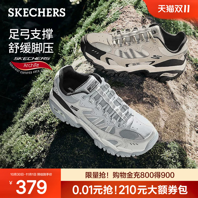 斯凯奇醒山|户外登山徒步鞋男款足弓支撑秋季新款山野运动休闲鞋