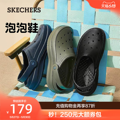 斯凯奇泡泡鞋男鞋夏季休闲洞洞鞋