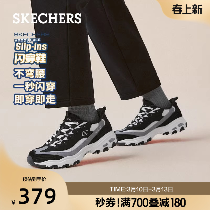 斯凯奇闪穿鞋|春季男子时尚百搭老爹鞋熊猫鞋厚底休闲运动鞋