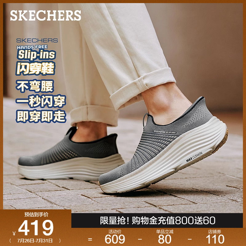 一脚蹬穿着方式，便于穿脱