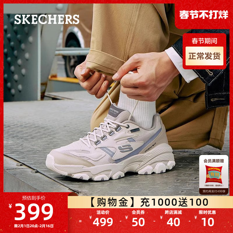 Skechers斯凯奇男鞋复古运动鞋厚底老爹鞋熊猫鞋舒适户外休闲鞋子
