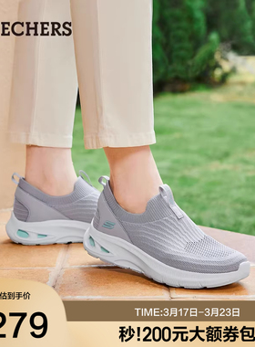 Skechers斯凯奇女鞋一脚蹬休闲运动鞋厚底缓震妈妈鞋健步鞋网面鞋