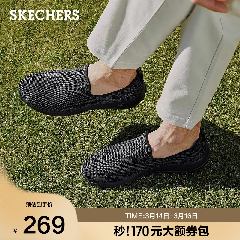 Skechers斯凯奇春季厚底健步鞋爸爸鞋一脚蹬懒人鞋户外休闲运动鞋 - 淘宝联盟商品