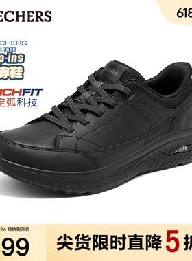 斯凯奇闪穿鞋|商务休闲皮鞋男士2026夏季新款黑色公务通勤运动鞋