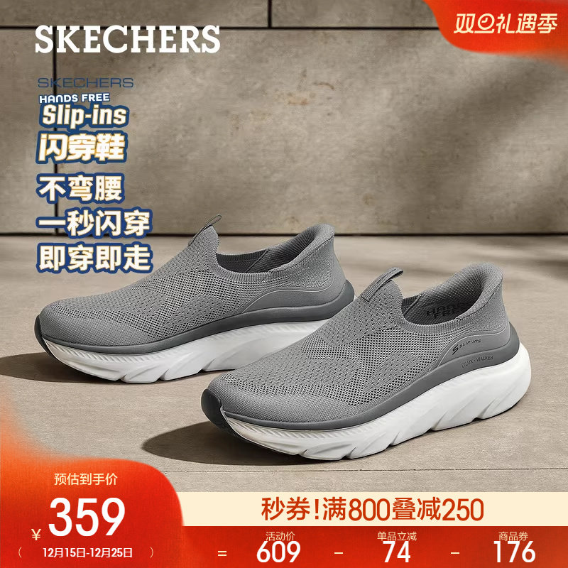 EVA及橡胶大底，轻质缓震