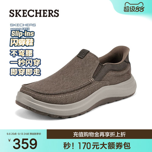 斯凯奇夏季男士一脚蹬轻便健步鞋