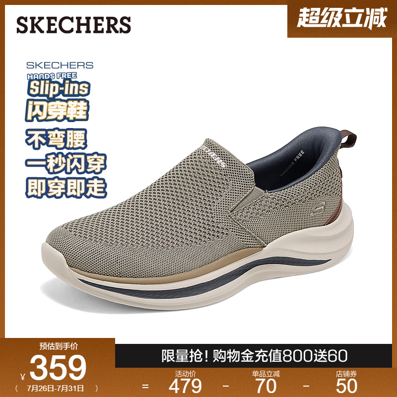 织物鞋面设计，时尚透气