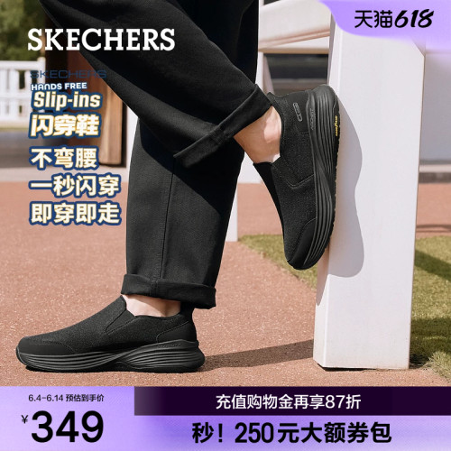 ARCH FIT鞋垫，提供卓越支撑和舒适感