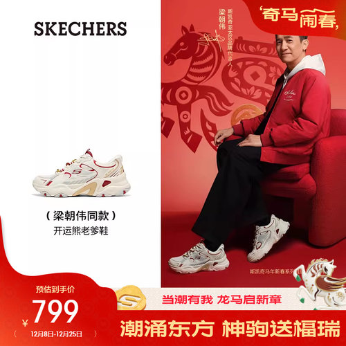 EVA及橡胶大底，轻质缓震