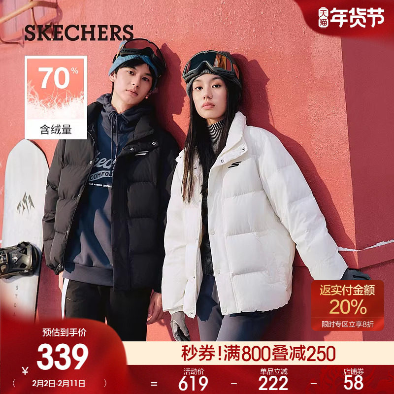 斯凯奇冬季男女同款梭织羽绒服加绒加厚立领短款百搭时尚拉链外套