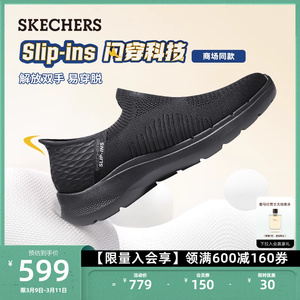 Skechers斯凯奇闪穿鞋Silp ins男鞋一脚蹬运动鞋板鞋厚底健步鞋